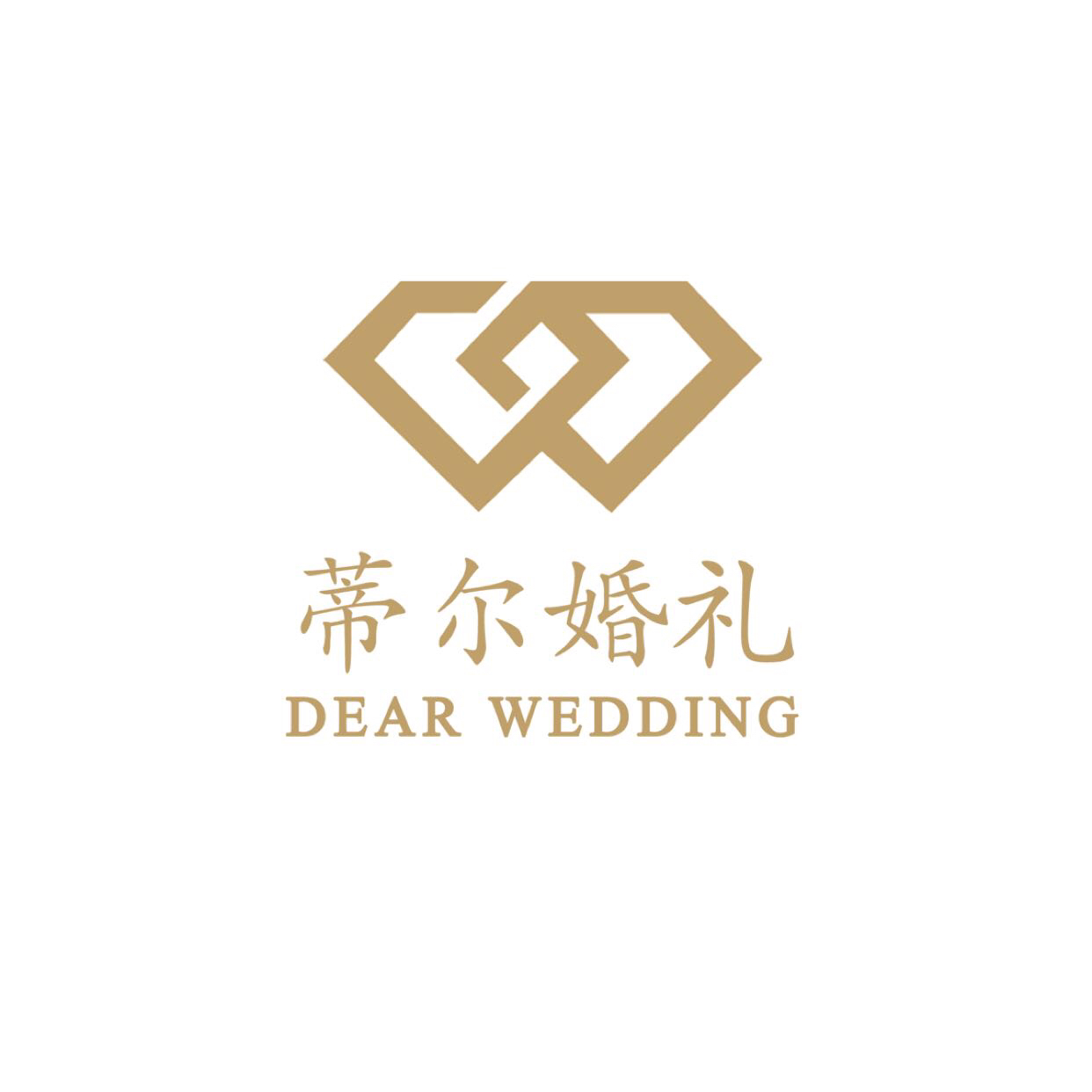 蒂尔DEAR婚礼策划