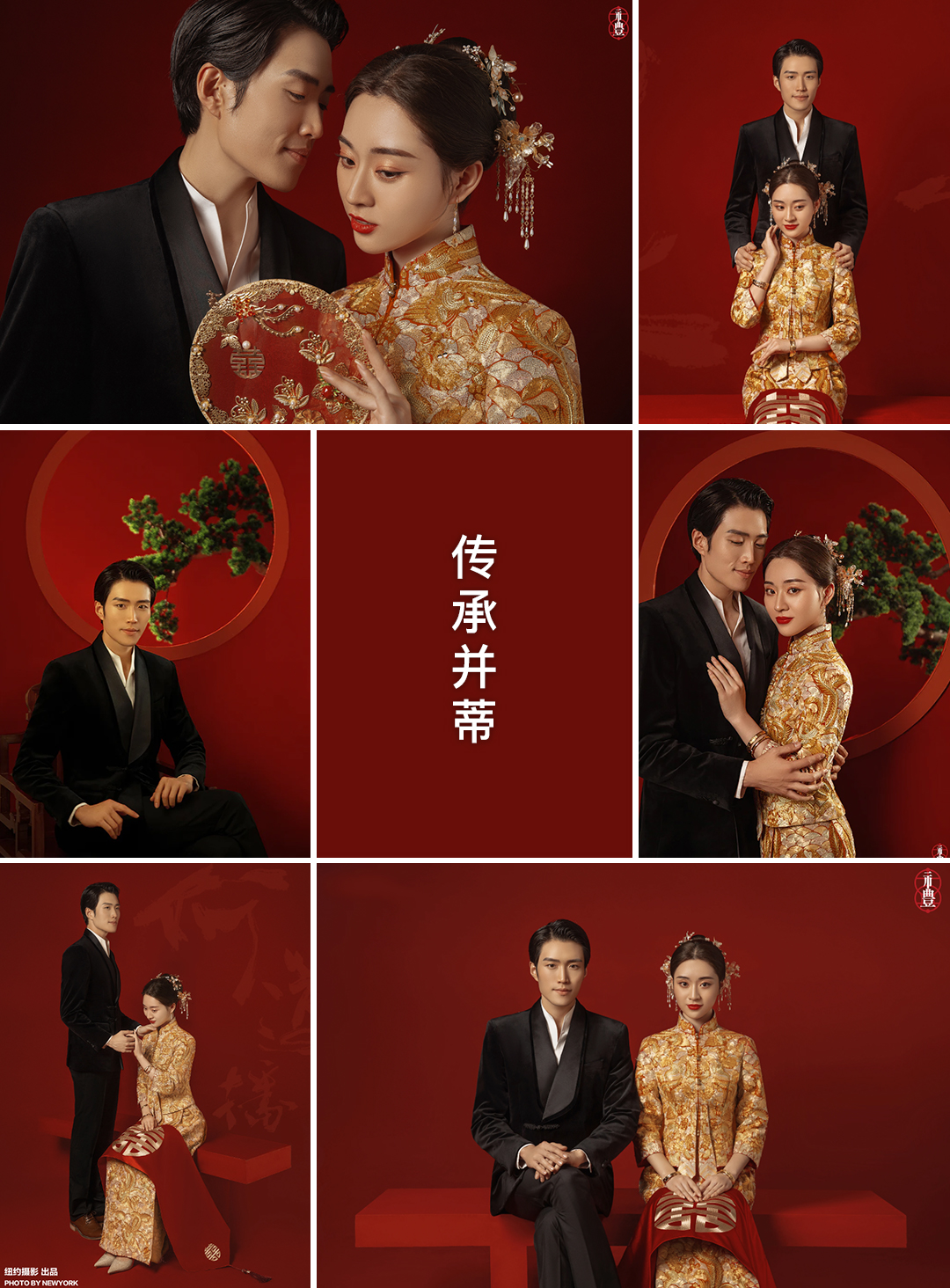 【輕奢系列】一價全包丨超值精選婚紗照