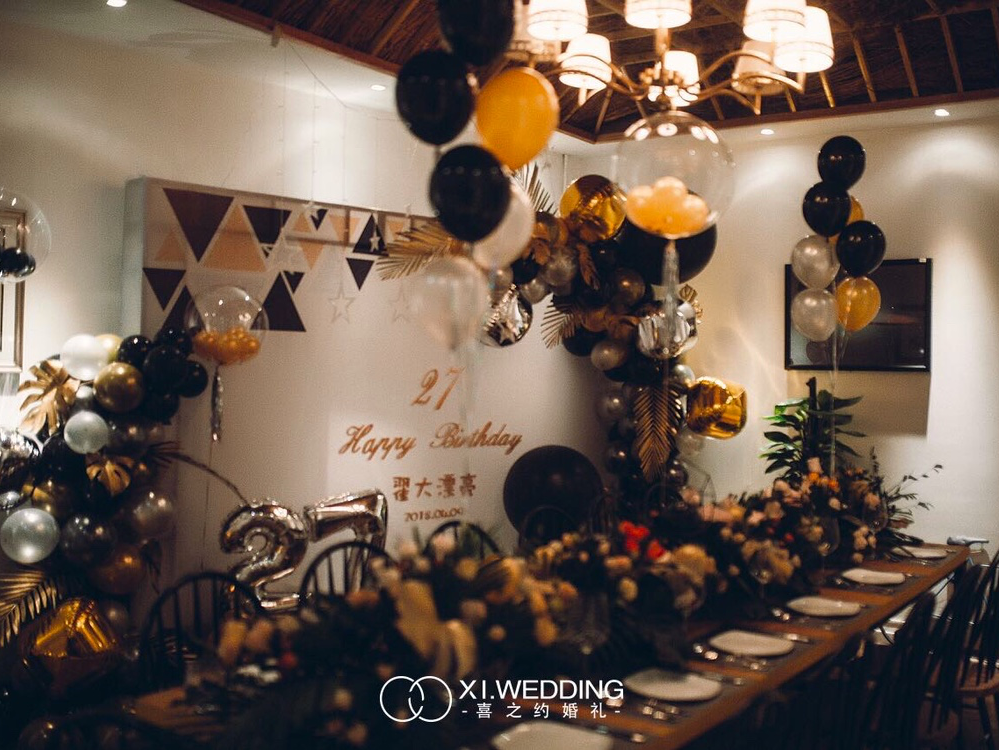 #喜之约婚礼#·生日宴会