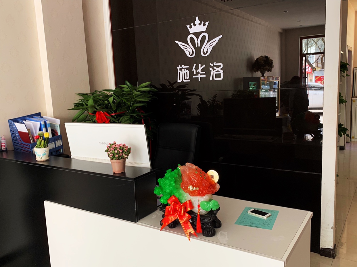 施华洛婚嫁文化礼仪中心(施华洛婚礼定制)