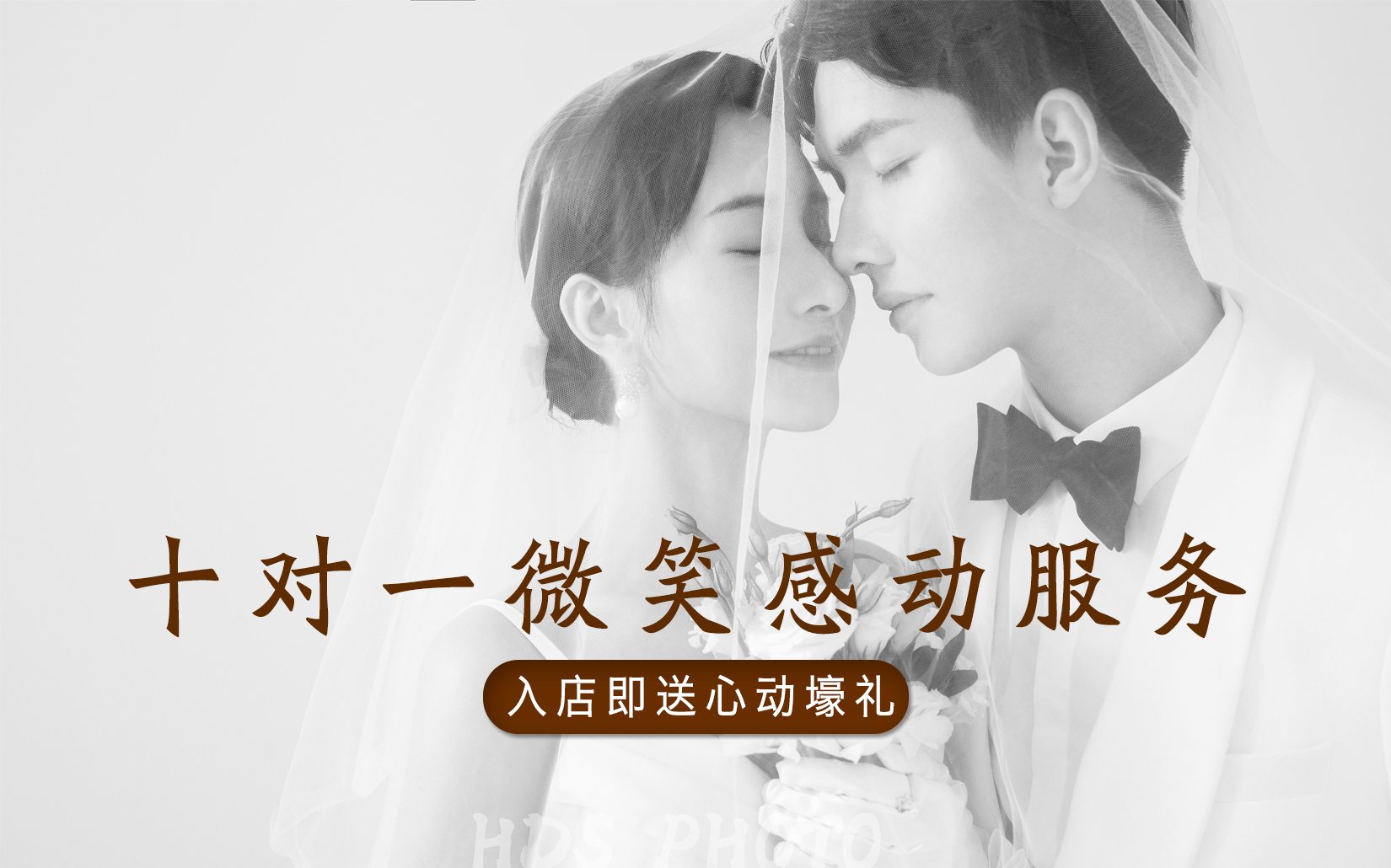 【內(nèi)購價】 風(fēng)格任選4服 明星雜志婚紗照 
