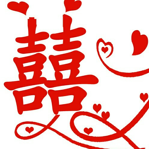 囍之缘策划  (婚纱摄婚礼传媒)