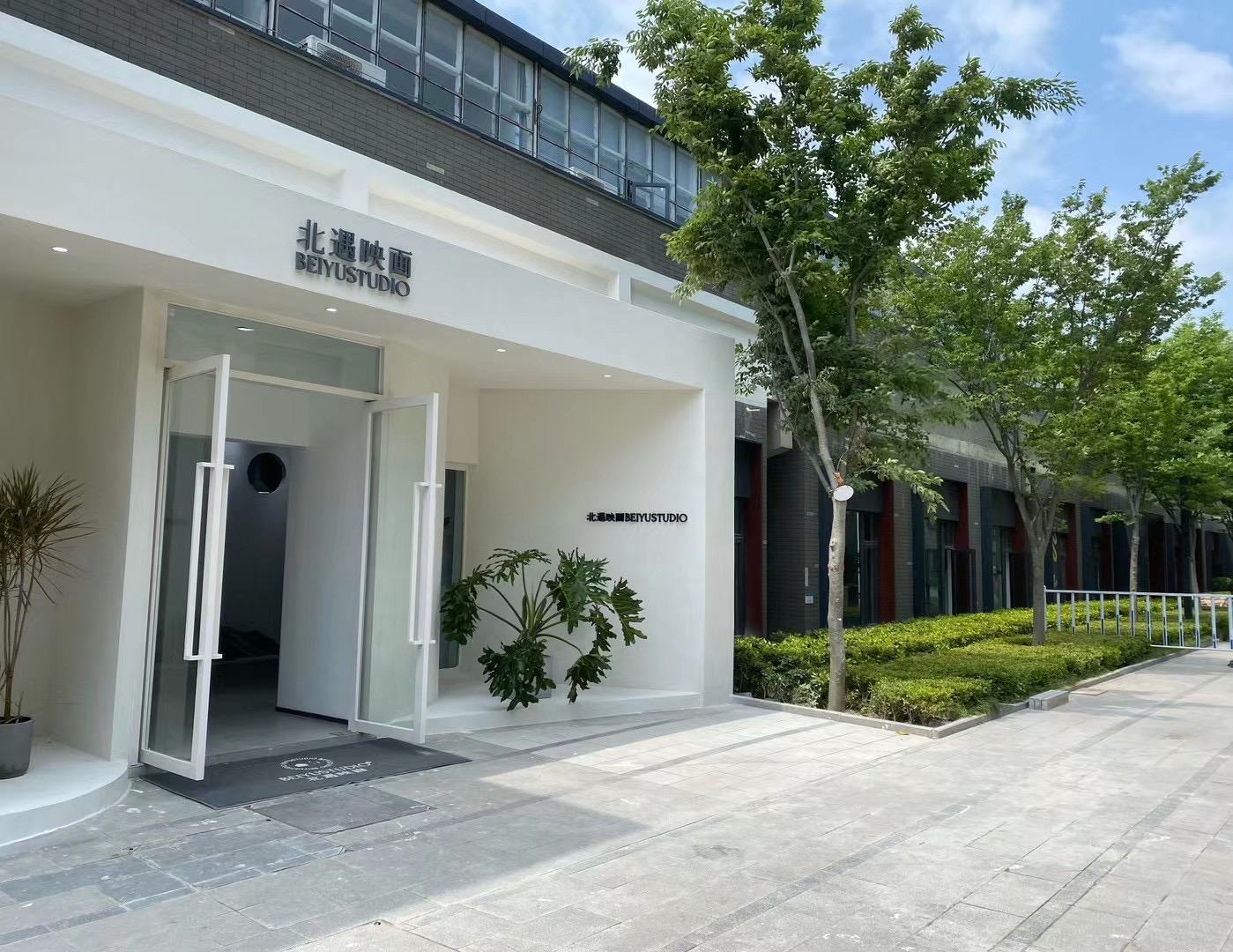 北遇粉房子南京店