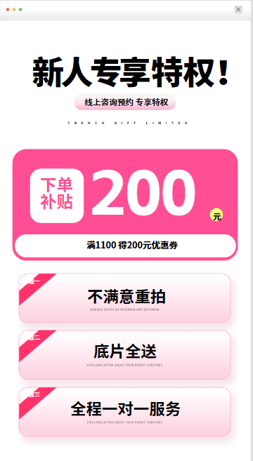 婚纱照6999双机位高定套系