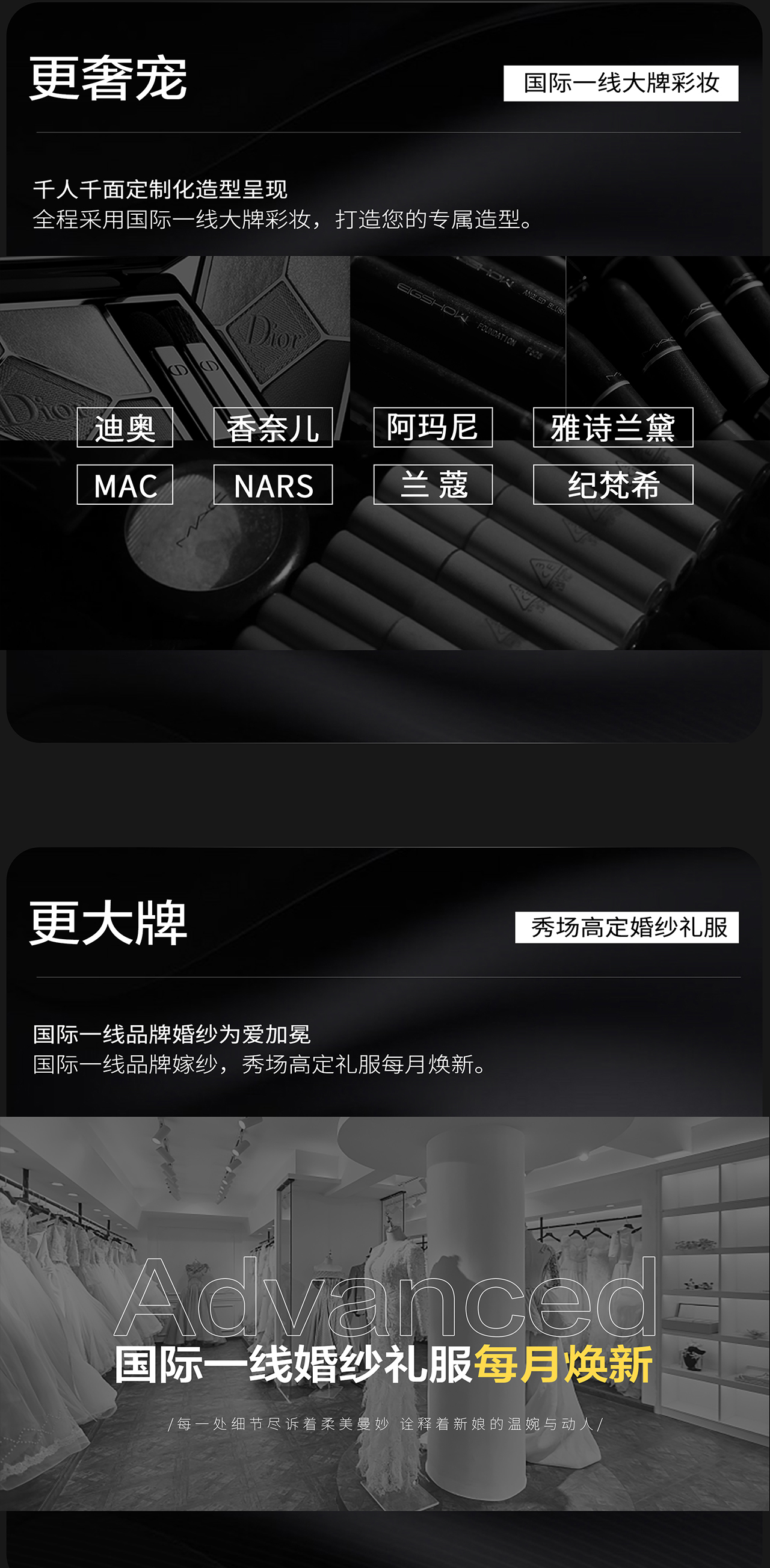 2025春日詩(shī)集【口碑爆棚】婚紗攝影婚照風(fēng)格