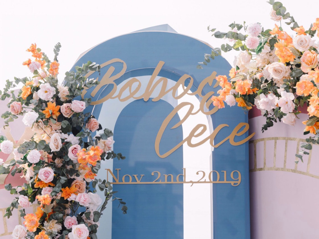 运城罗漫户外小院婚礼《时钟》