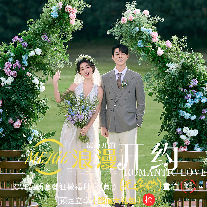 【結(jié)婚必拍】網(wǎng)紅婚紗照|私人定制|一價全包