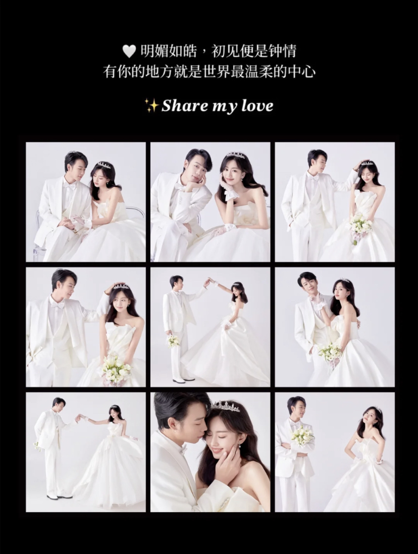 2023婚纱照大家都在拍的风格都在这里！