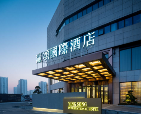 昆山灜颂国际酒店