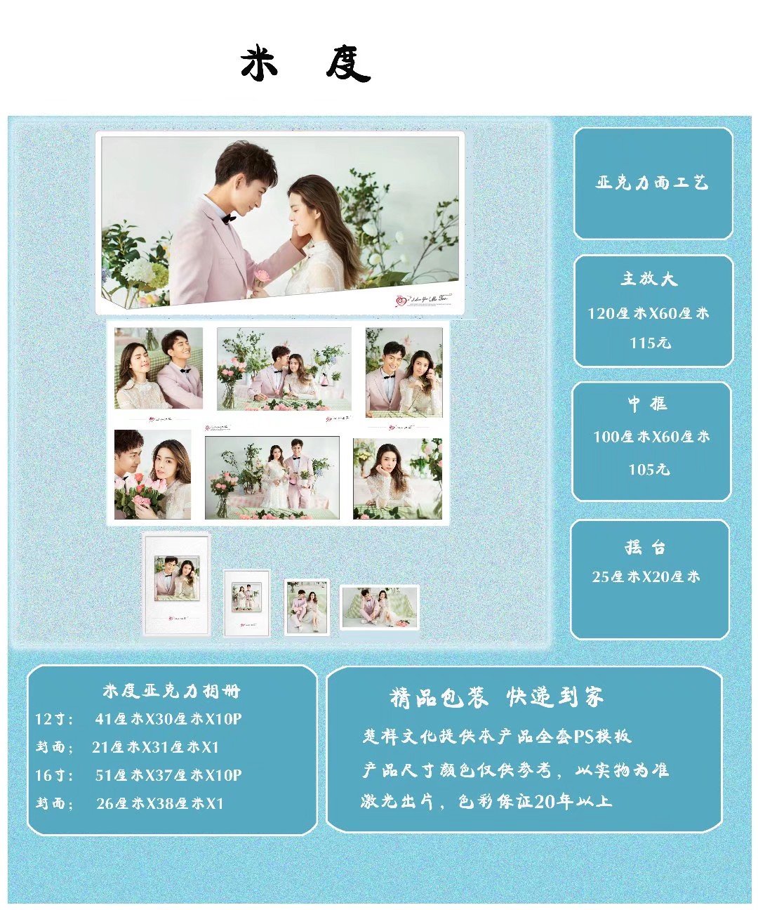 4999元进店减1000