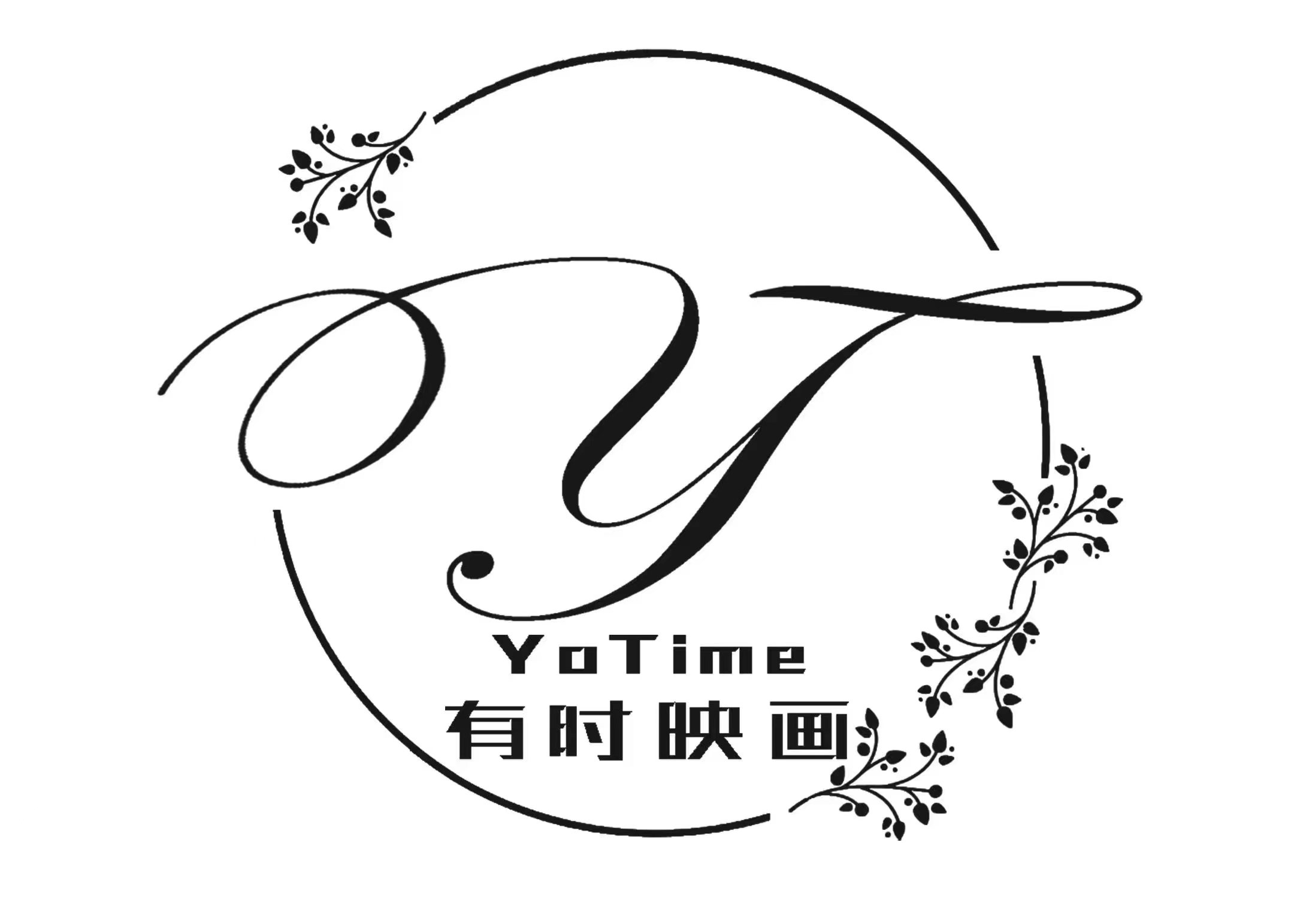 有时映画