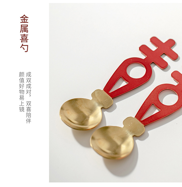 吾家有喜结婚对礼盒套装