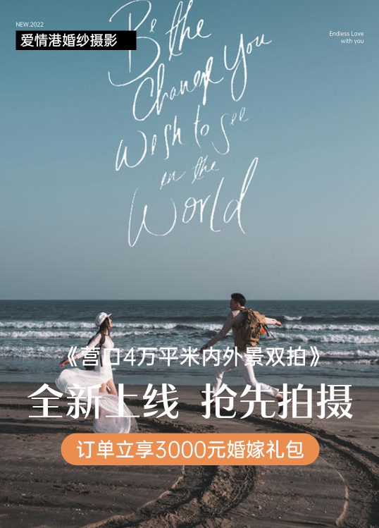 新品發(fā)布【大旅行家】·潮牌