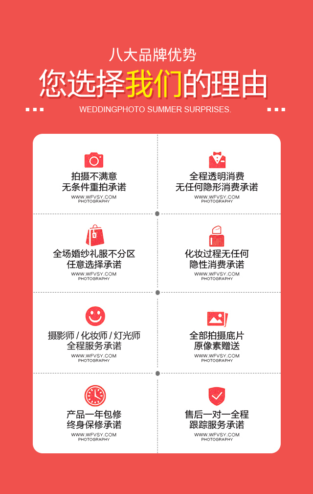 致敬爱情|双外景 气质光感婚纱照