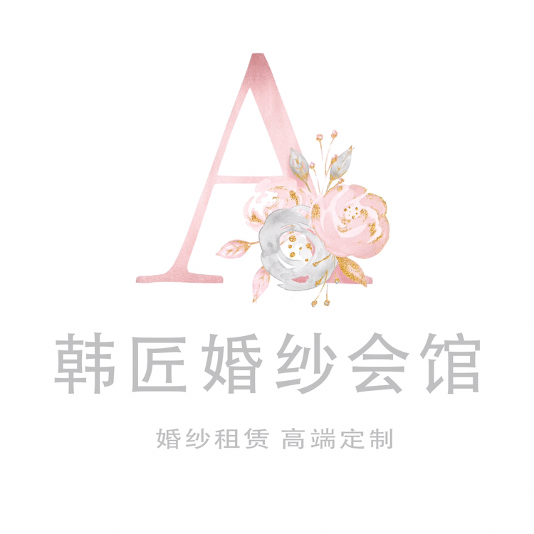 null韩匠婚纱会馆