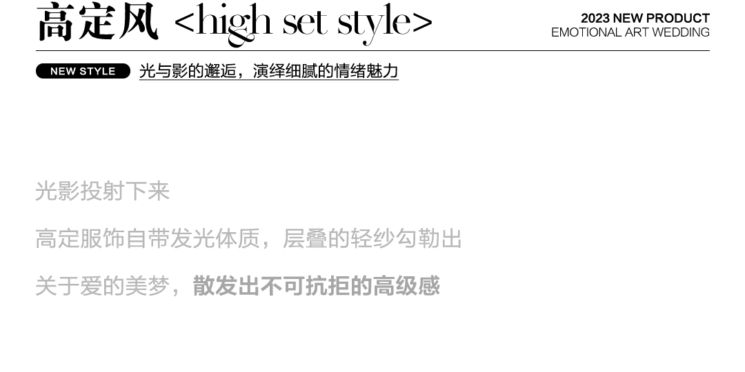 人气推荐｜复古油画婚纱照＂文艺优雅