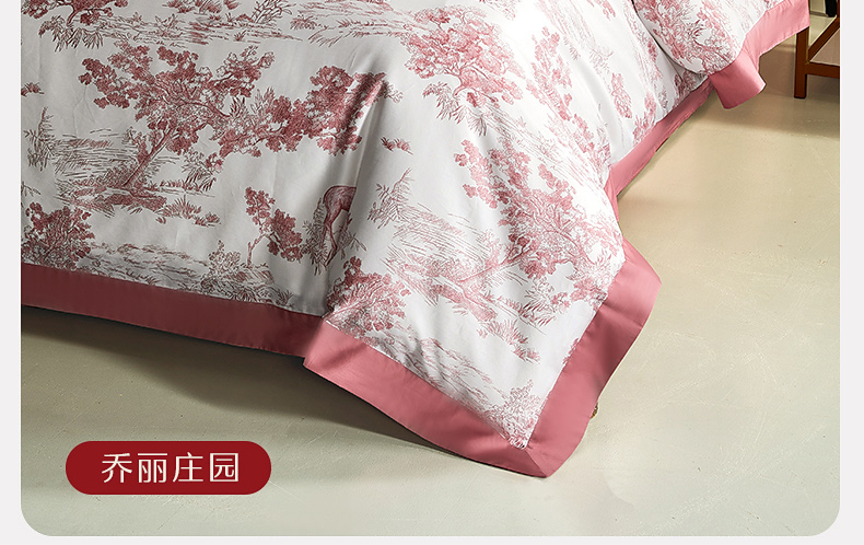 【水星家紡】喬麗莊園床上用品套件100S長絨棉床品套裝