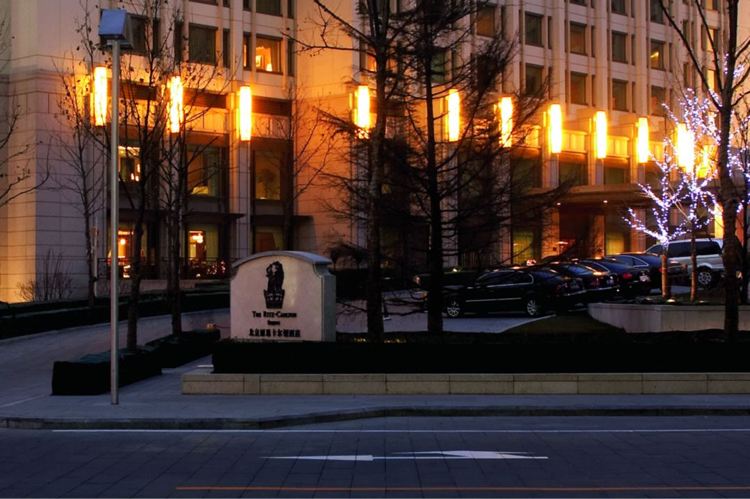 北京华贸中心丽思卡尔顿酒店
