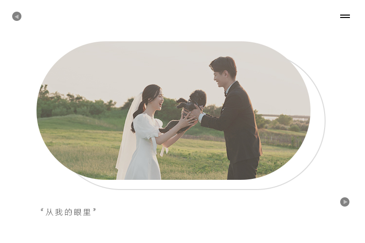 【愛與真實】婚紗攝影風格工作室