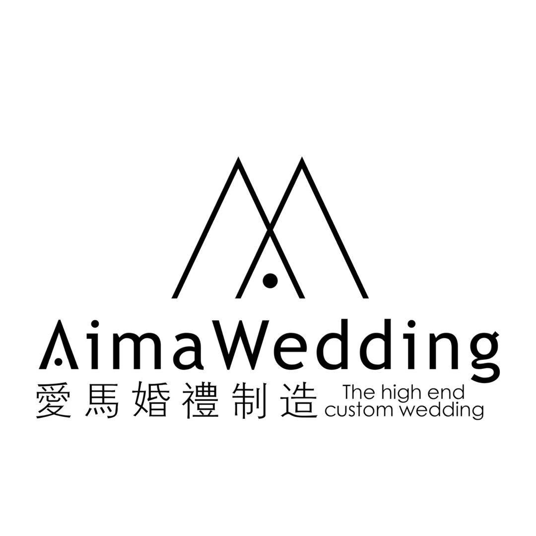 Aima婚礼主义