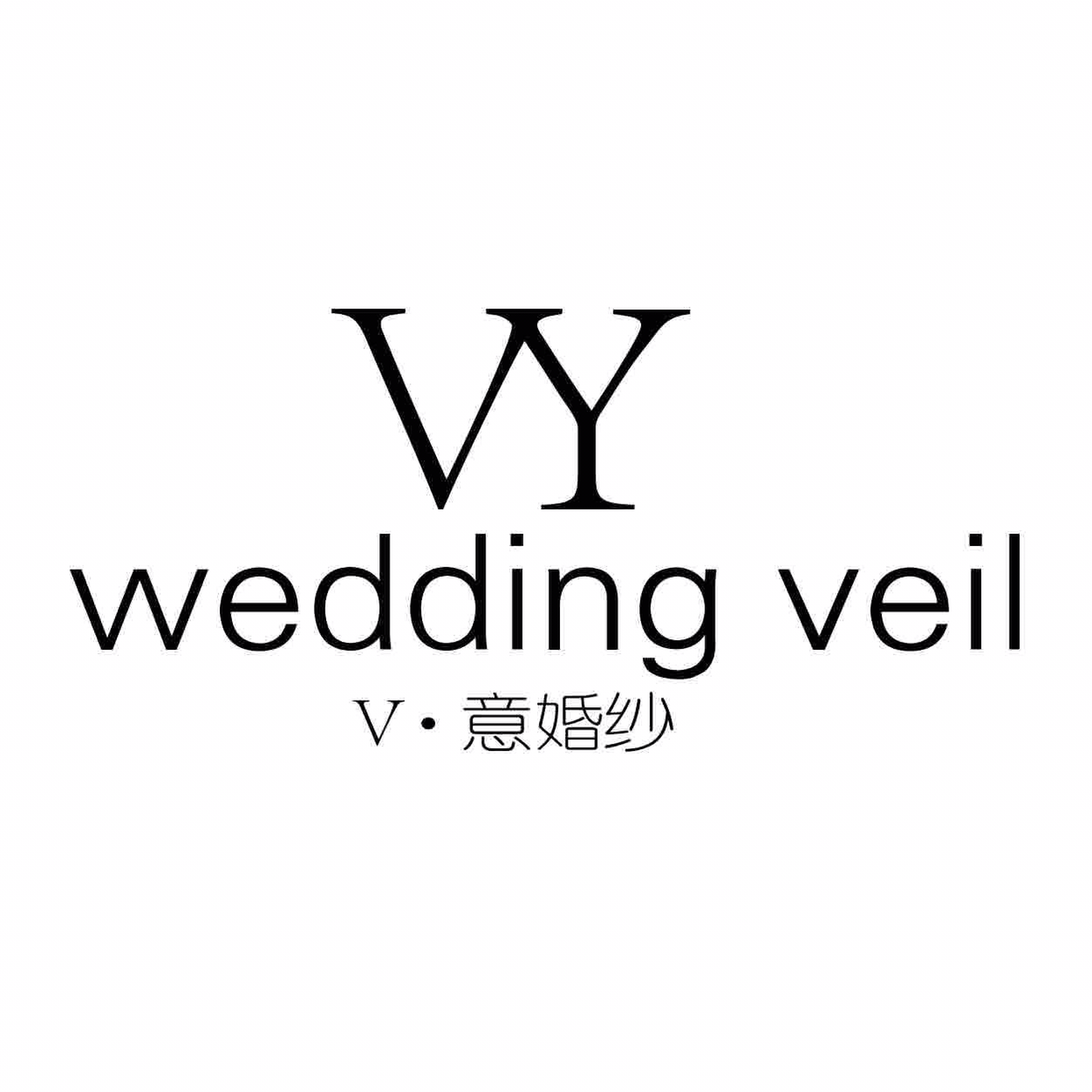 V.意婚纱