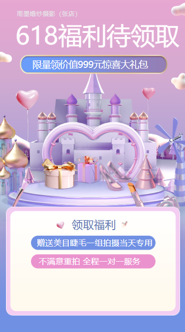【韓式簡約】全網(wǎng)熱賣！預(yù)約立減2000！