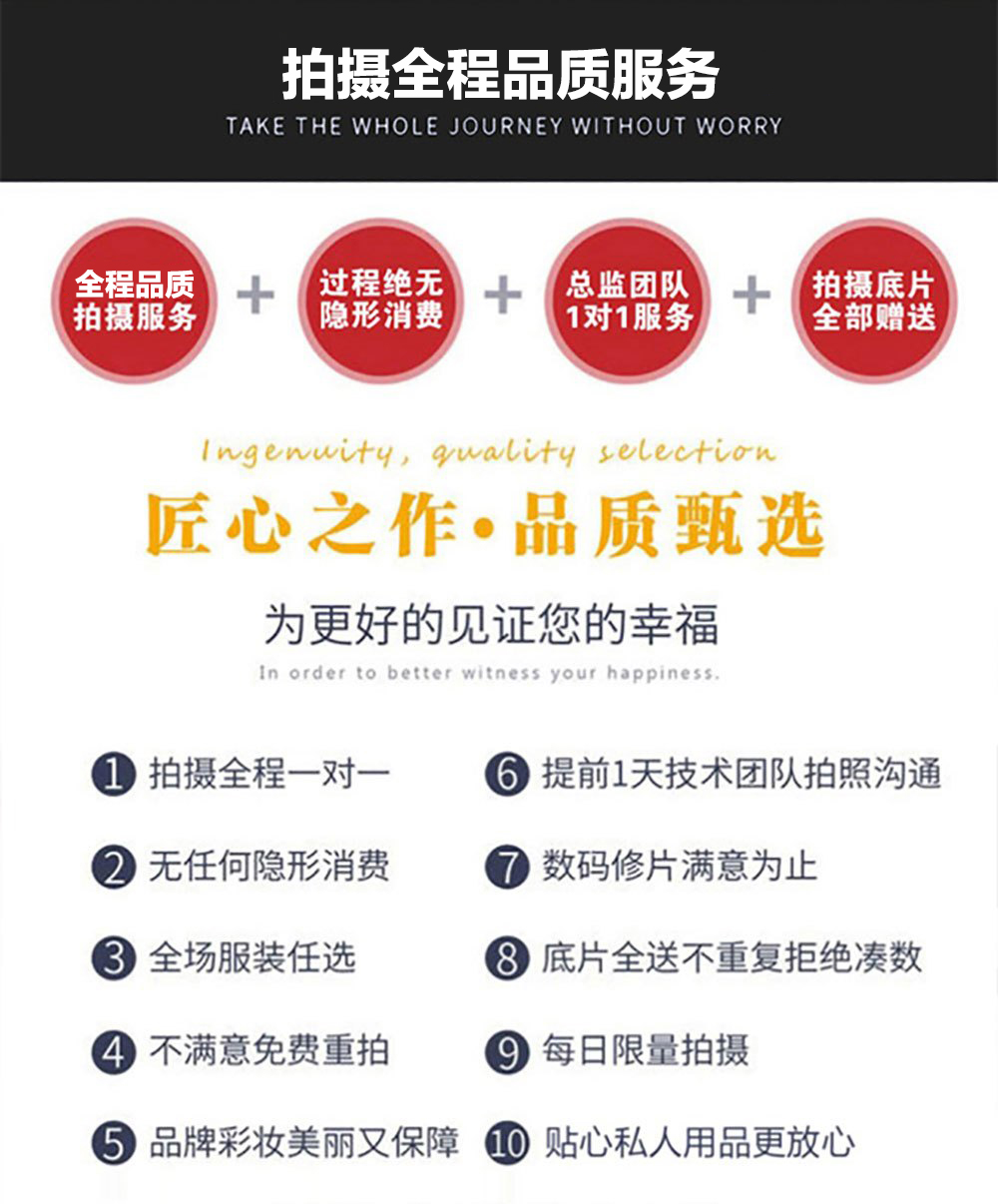維納斯婚紗攝影——濃情蜜意【婚紗】