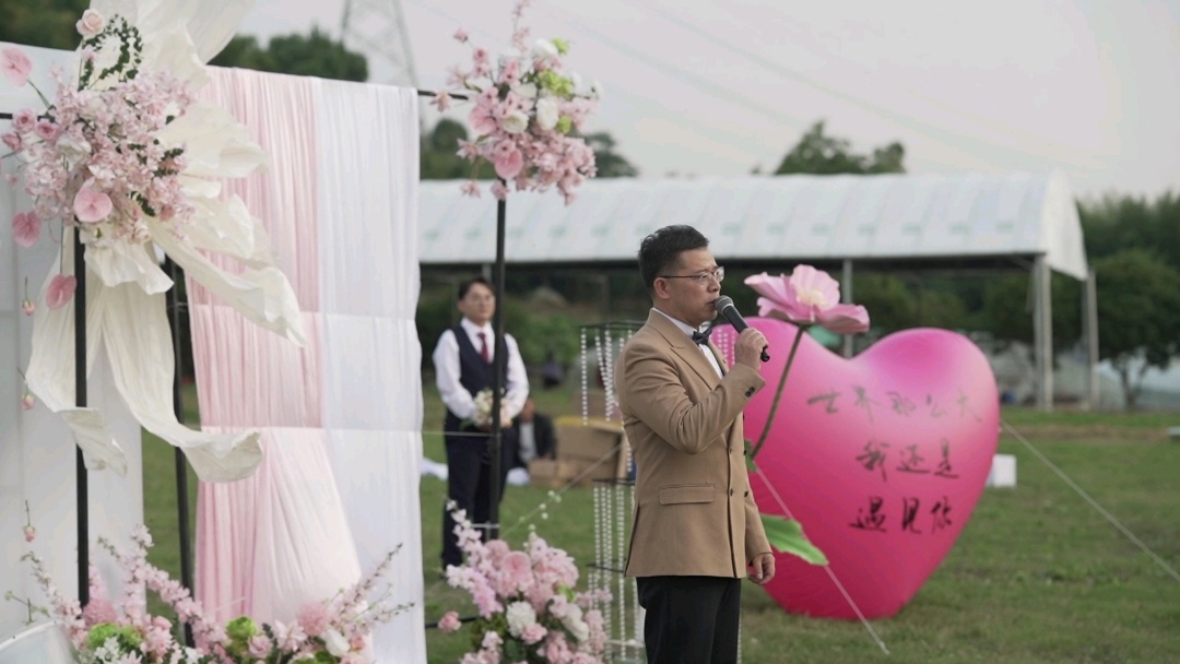 余杭良渚草坪婚礼