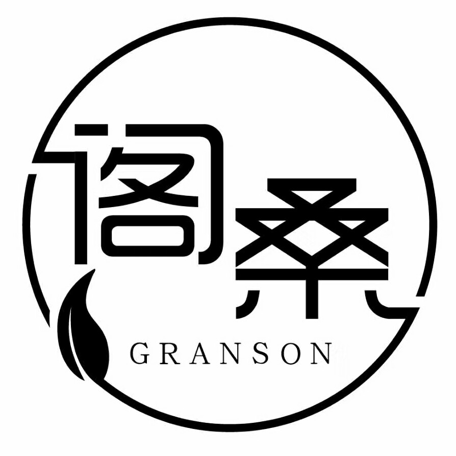 nullGranson.阁桑