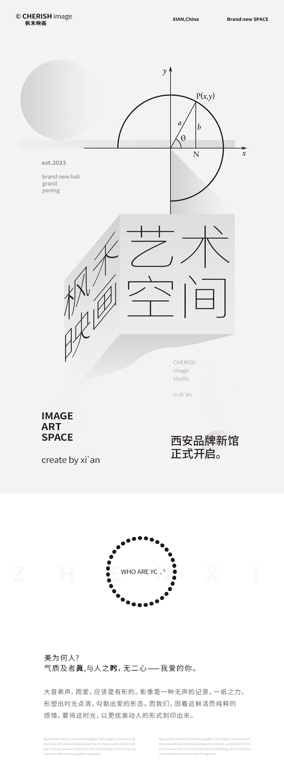 『店长力荐』一价全包    底片全送 
