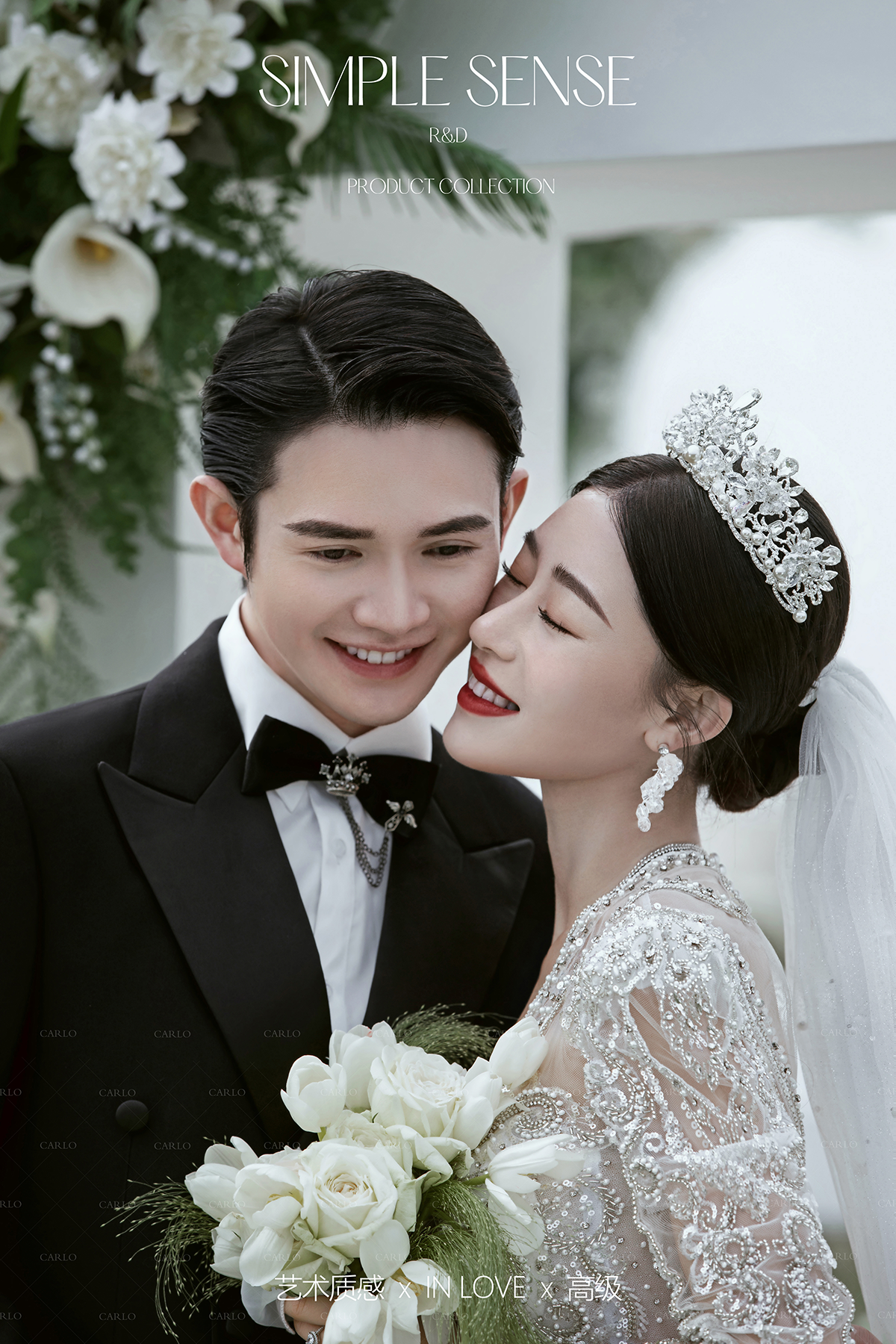 卡洛婚纱摄影【户外婚礼】