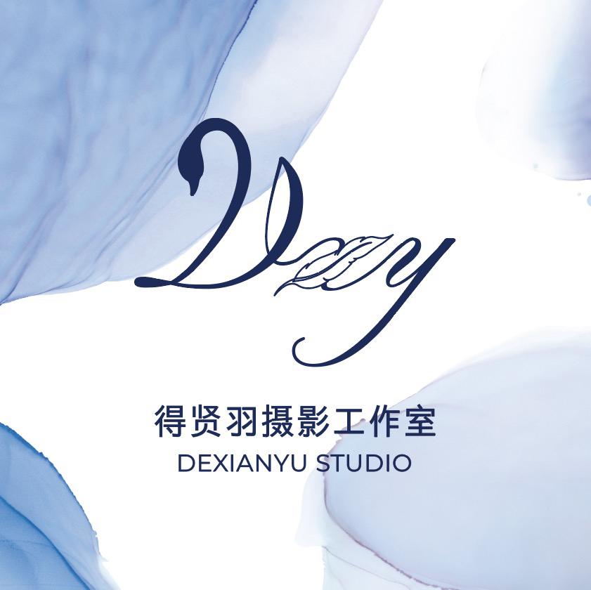 得賢羽婚紗攝影工作室(深圳店)