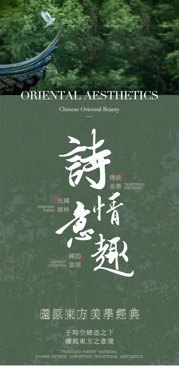 【 结婚必拍】新中式/一价全包/百师研发任选