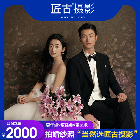 【复古系列】无隐形💗减2000💗无隐形消费