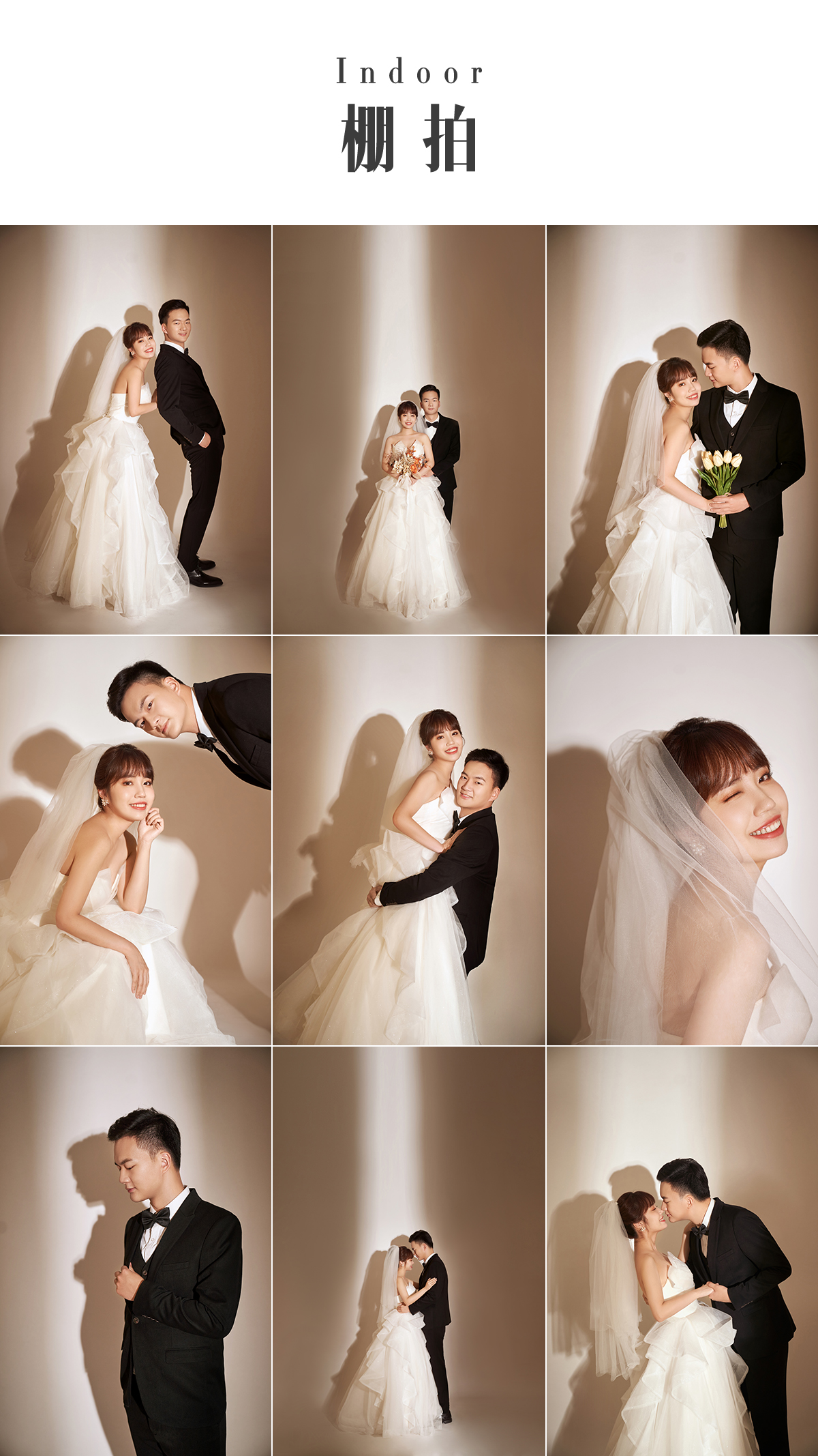 经典室内韩式/中式婚纱照