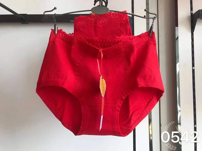 结婚必备