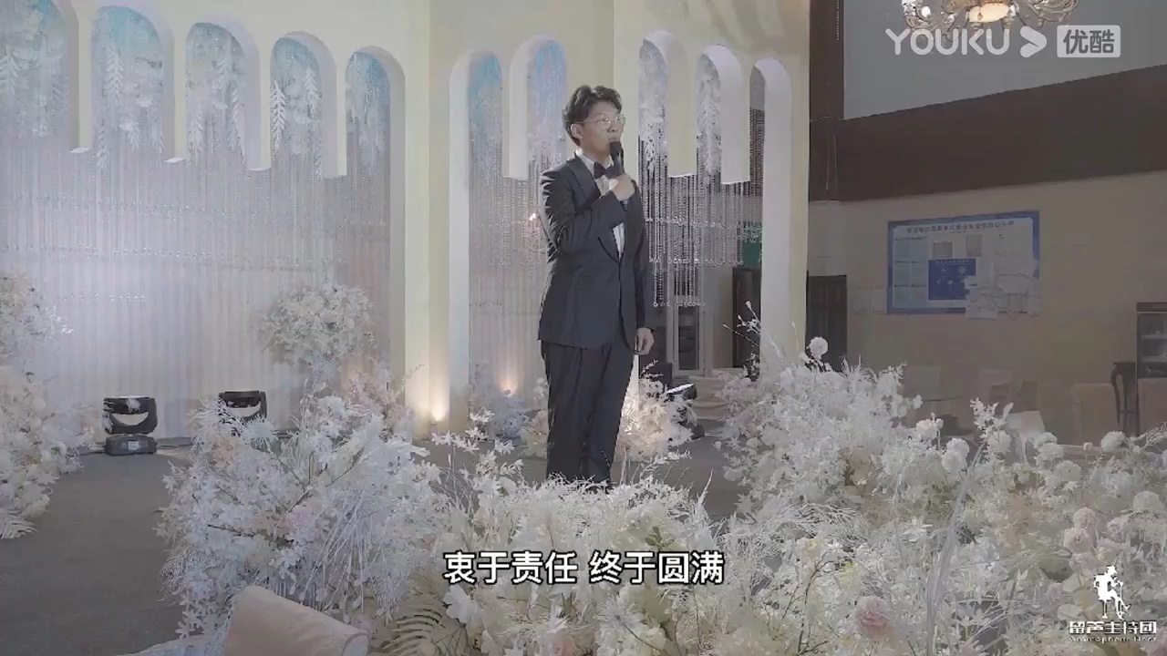 《忠于》内录样片