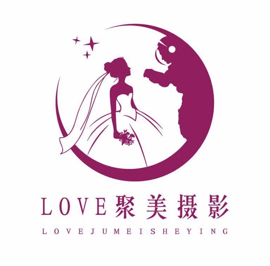 love聚美攝影(楊家坪店)