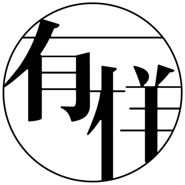 成都有样摄影