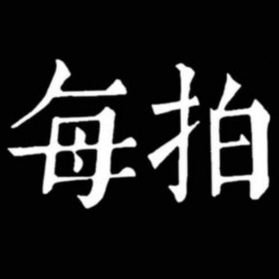 null每拍全球旅拍