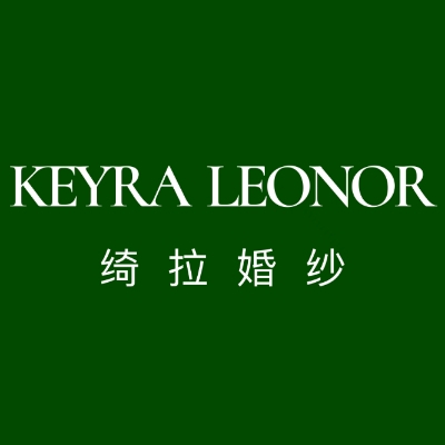 南寧KEYRA綺拉婚紗館