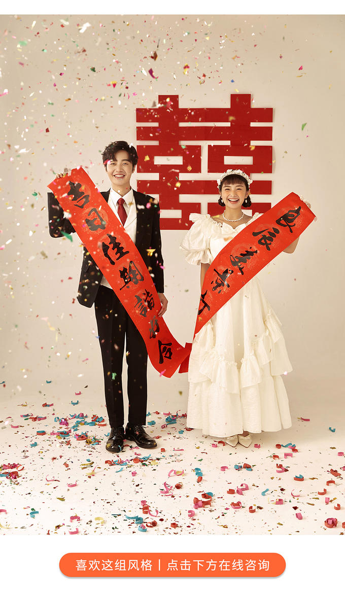 【场景任选】4服4造 精致婚纱照 