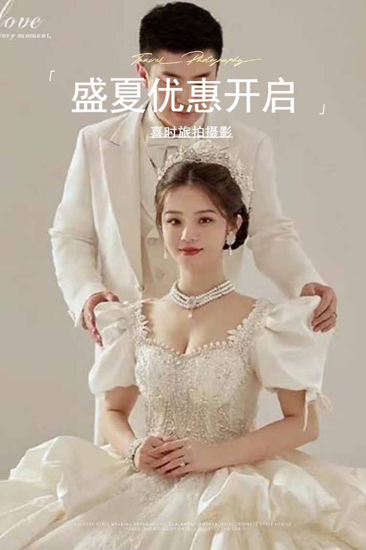 高级定制婚纱照——赠送豪华夜景