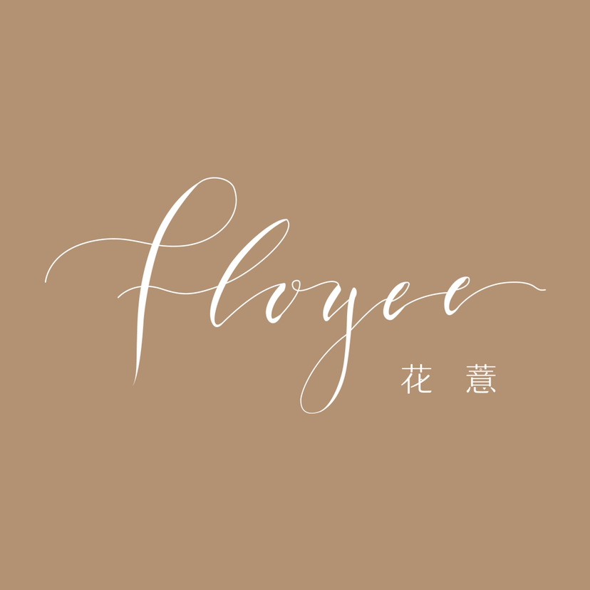 FLOYEE 花薏