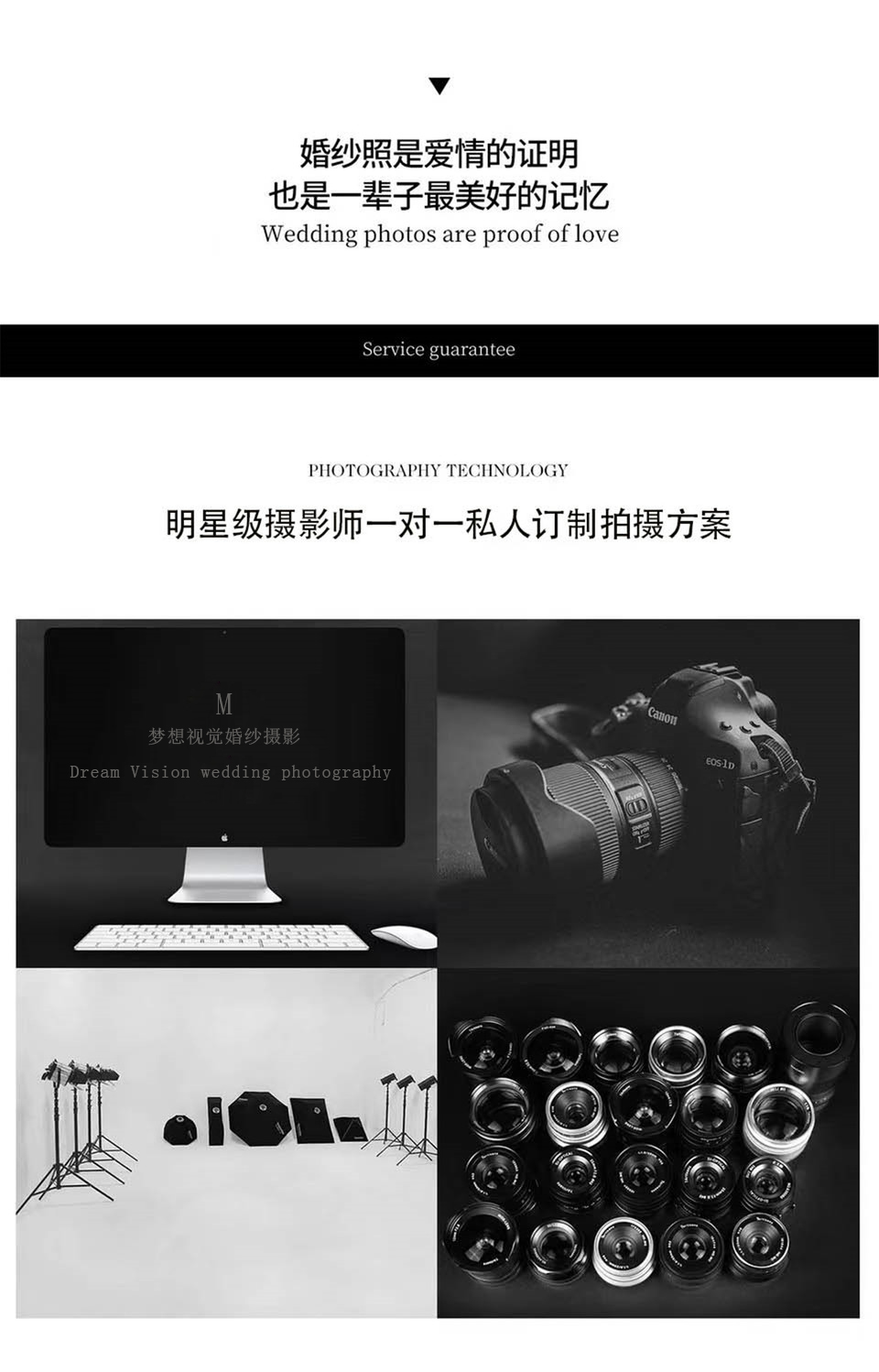 【立减2000】+多场景拍摄+网红抢拍+包邮