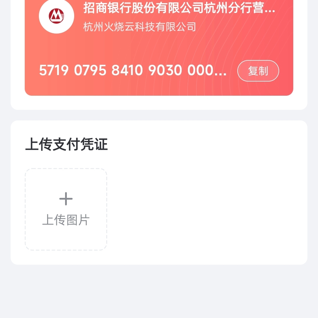 测试旅拍套餐