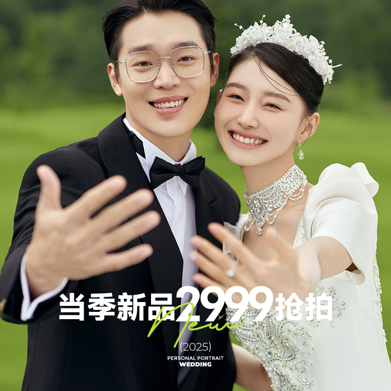 【平臺專享】超高性價比x森系清新外景婚紗照