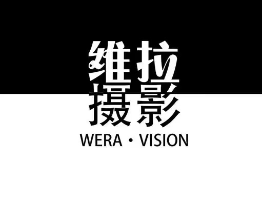 维拉WERA婚纱摄影