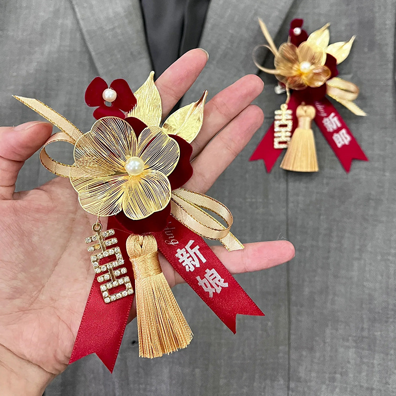 结婚仿真襟花胸花全套
