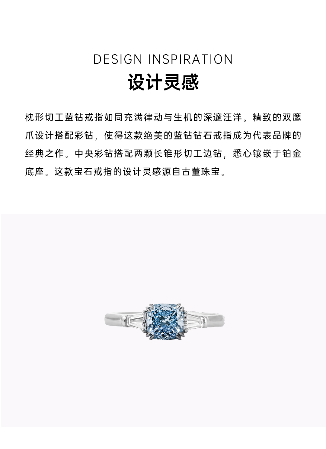 SHINEKEY 光鑰 Trinity叁生III 18k?鉆戒 精選濃郁藍(lán)色克拉鉆